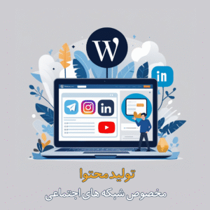 Social media